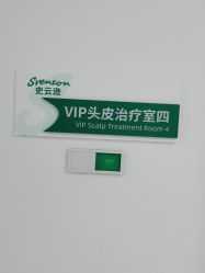 -雍禾植发