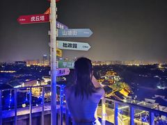 -顽啤熊·酒客酒馆(苏城夜景必选店)