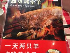 -西贝(无锡万象城店)