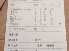 -鱼酷活鱼烤鱼(静安大融城店)