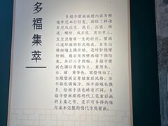 -窦大夫祠