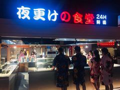 -蓝鲸湾汤泉(包河店)