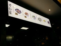 -毅祥斋老孙家泡馍(北院门鼓楼店)