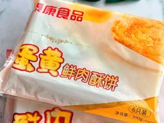-泰康食品有限公司食品厂