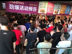 -麦当劳(望京国际商业中心店)