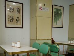 -古南都·清真绿柳居菜馆(太平南路店)