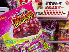 -郴州特产舜华临武鸭(郴州西站店)