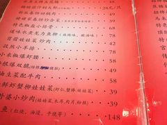 -桃子餐厅·天津菜(红星路直营店)