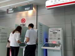 -中国工商银行(上海市大华支行)