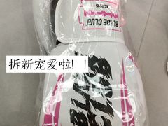 -斯洛特健身游泳(爱都旗舰店)