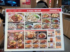 -遇见小面(东方宝泰店)