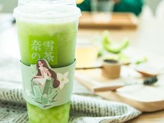 -奈雪的茶(市百一店)