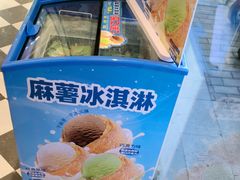 -味多美蛋糕(新和平里店)