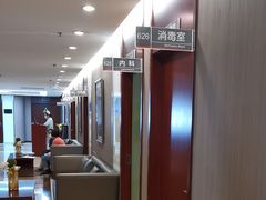 -爱康国宾体检中心(五角场万达广场分院)