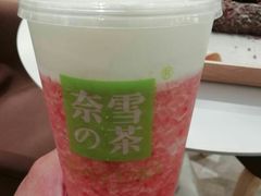 霸气芝士草莓-奈雪的茶(国金中心店)