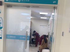 -美联众合动物医院·24h京西诊疗中心