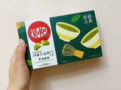 -关西国际机场直营免税店