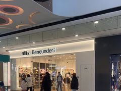 -万达广场(齐齐哈尔建华店)