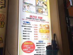 -辣火功夫麻辣烫(明洞1号店)