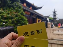 -西园寺素食(西园弄戒幢律寺店)
