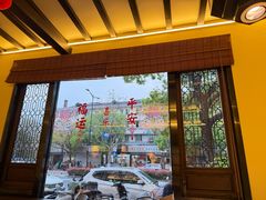 -长风源·寻衢味(20年老店)