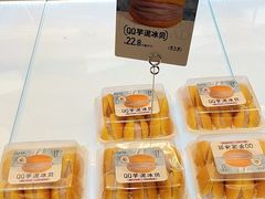 -卡玛王子·面包·蛋糕(南山宝能环球汇店)