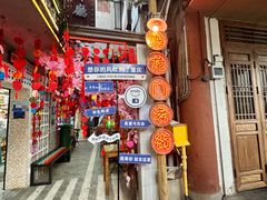 -磁器口古镇