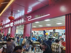 -李德富老街牛杂火锅(抚琴街店)