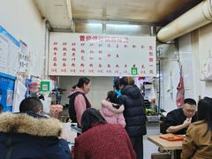 -曹宝林砂锅麻辣烫(星光路店)