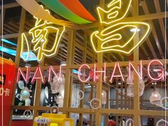 -老闵田螺馆·南昌特色(总店)