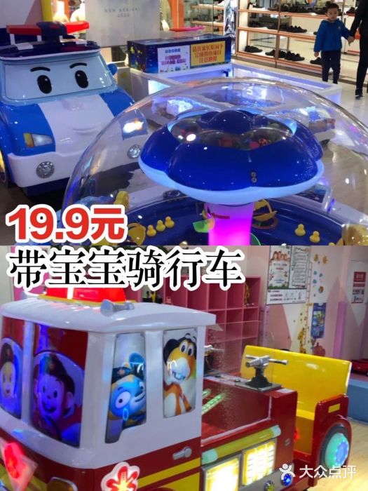 贝悠悠(华宇时尚店)图片