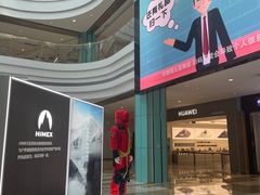 -大族广场Mall&More