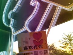 -喜茶(佛山南海万科广场店)