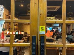 门面-串大叔炭火烤串·鸡西大冷面刀削面(总店)