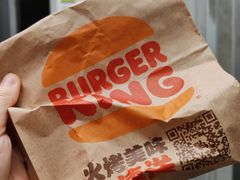 -汉堡王(北京三里屯购物中心)