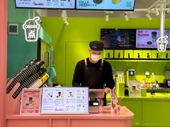 -gleeglee乐溢亦茶(合生汇店)