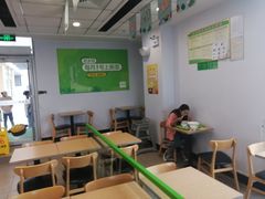 大堂-老乡鸡(潘集世瑞大厦店)
