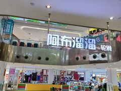 -兰岛广场(白沙路店)