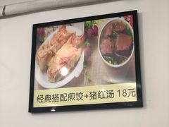 -八珍餐厅(广大路店)
