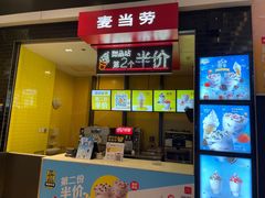 -麦当劳(龙湖北京大兴天街店)