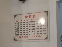 -艾麻子奶汤面(文庙街店)