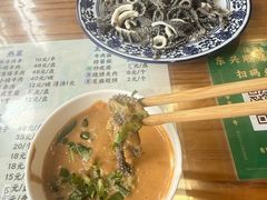 -东兴顺爆肚张