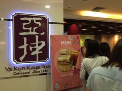 -亚坤(白沙浮广场店)