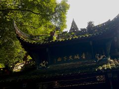 -青城山