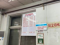 -欣乐糕点店(洪湖里总店)