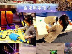 -香港科学馆