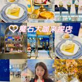 魔石大咖来探店🎂｜一秒穿越北海道，品尝纯真美味