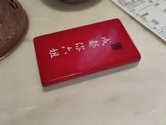 -成都你六姐·牛肉冒菜·麻辣香锅(长泰广场店)