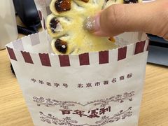 -百年义利(东直门店)