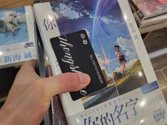 -钟书阁(松江泰晤士小镇店)